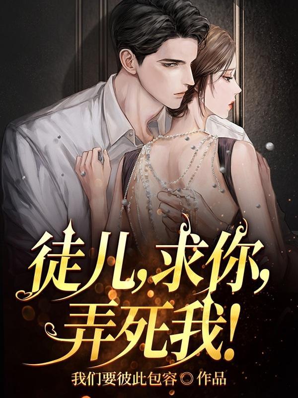 成为白月光的快穿文推荐