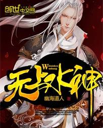 徒儿下山祸害你师姐去吧一见入初