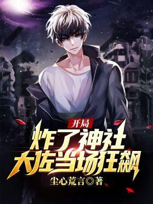 重生后替身不想干了笔趣阁