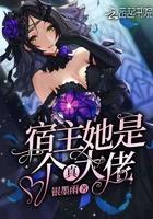 摩托狂飙299失控