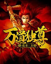 红警超级指挥官