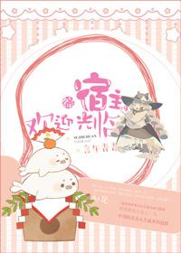 青梅竹马天降动漫