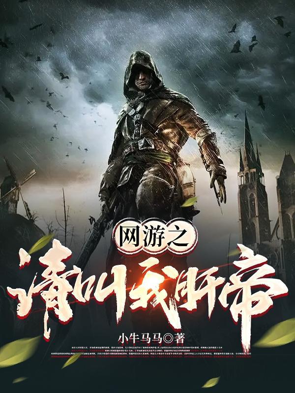 绝宠亿万甜妻全文阅读