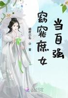 穿成冲喜将军新娘