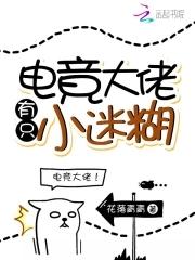 美人快穿苏迦小楼千千