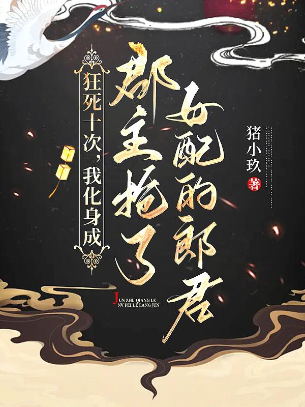 无双皇子免费阅读