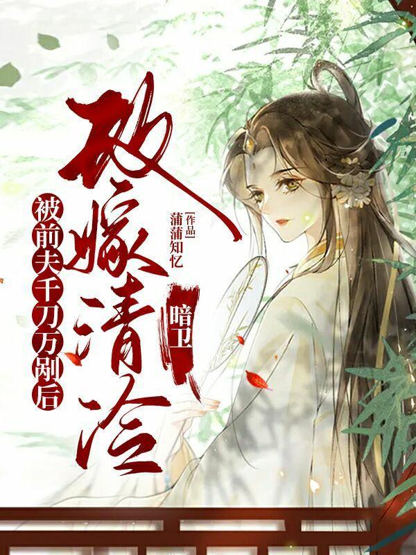 全能王牌女王又暴富