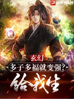 世界首富之我是股神怎么样