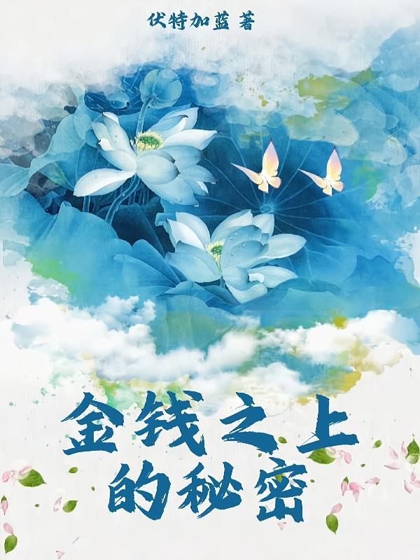 校园全能高手免费