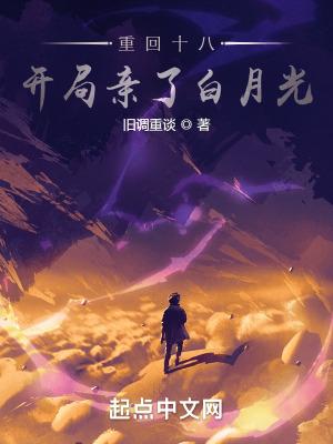 凡人修仙篇修仙传