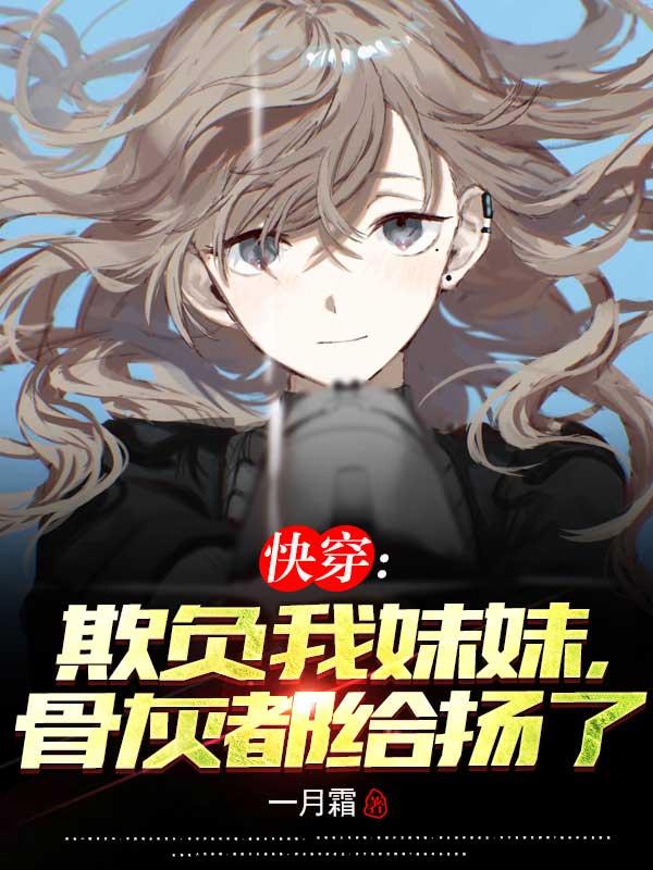 全宗门只有我一个渣渣