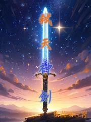 神帝的醋坛子又翻啦百度