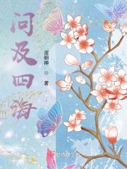 全民大航海为什么关服