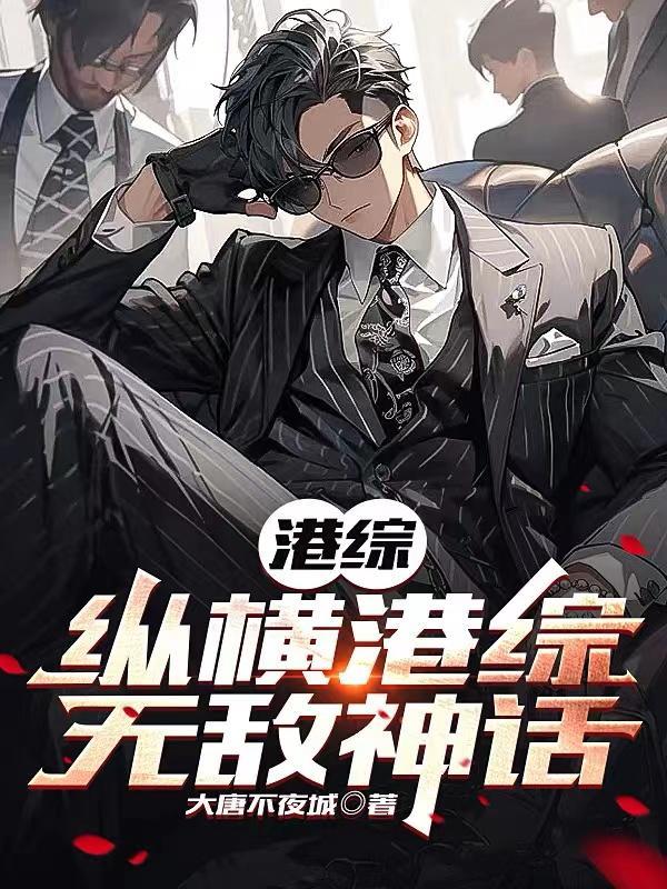 开局献上长寿丹!