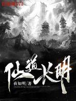 仙侠开局签到诛仙剑阵