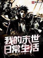 斗罗在千仞雪怀中签到