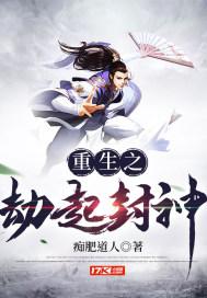 妖魔哪里走介绍