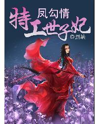 重生洪荒之逍遥人生