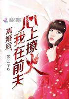 夫人今天又败家了吗