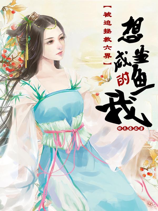 重生六七十年代的排行榜