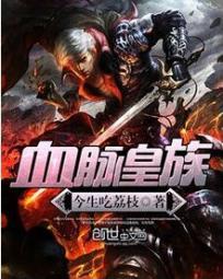 重生之我的超级抽奖系统