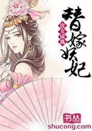 偏执前夫又来偷心了陆璟琰