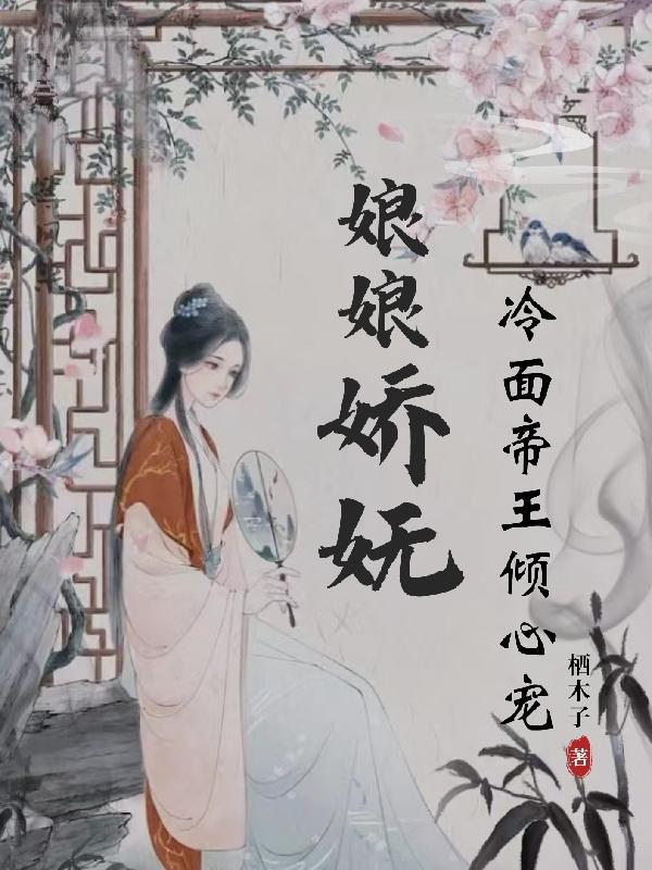 抛夫弃子后悔已晚