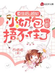 从鬼灭之刃开始永生最新章节列表