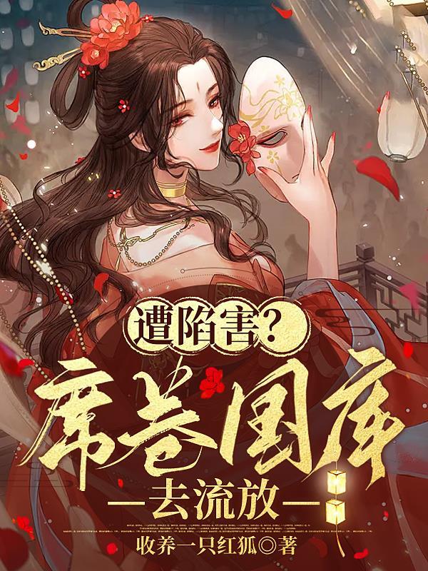 穿成疯批反派的白月光[穿书