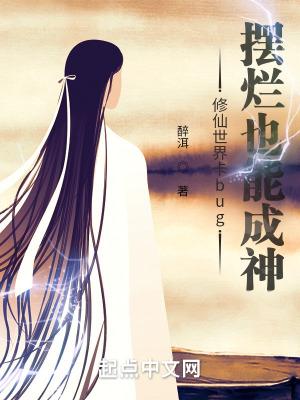 重生之我是狼人