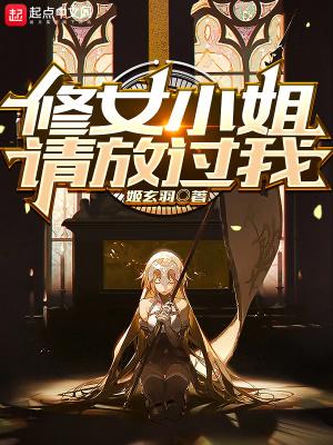 小祖宗她又掉马甲了