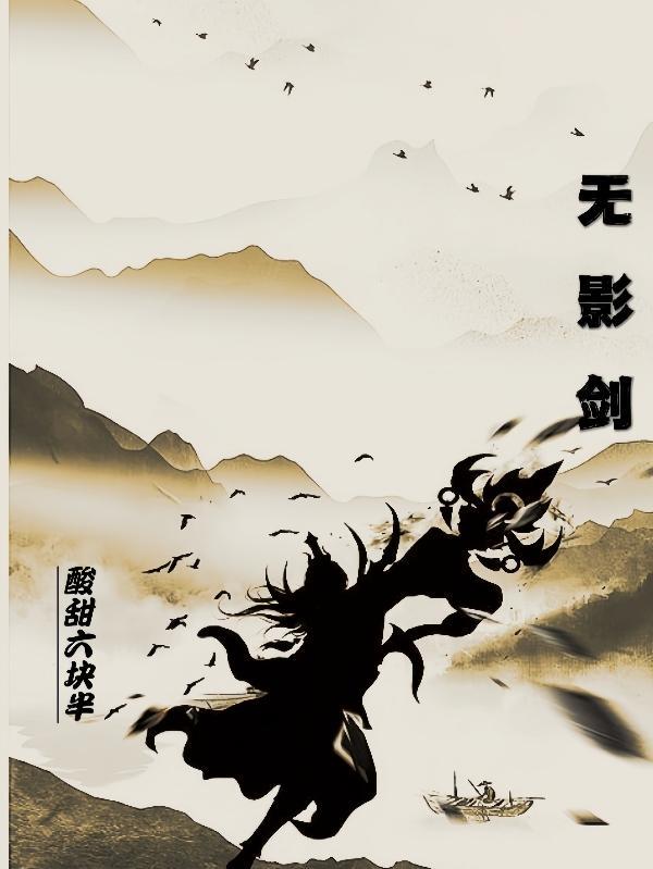 豪婿韩三千免费阅读全文2122章