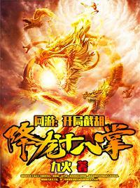 网游之至尊铁匠