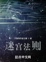 先婚后爱豪门文