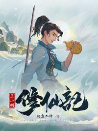 致命宠爱原城全文txt