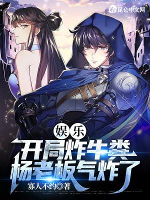 剑道真解txt八零