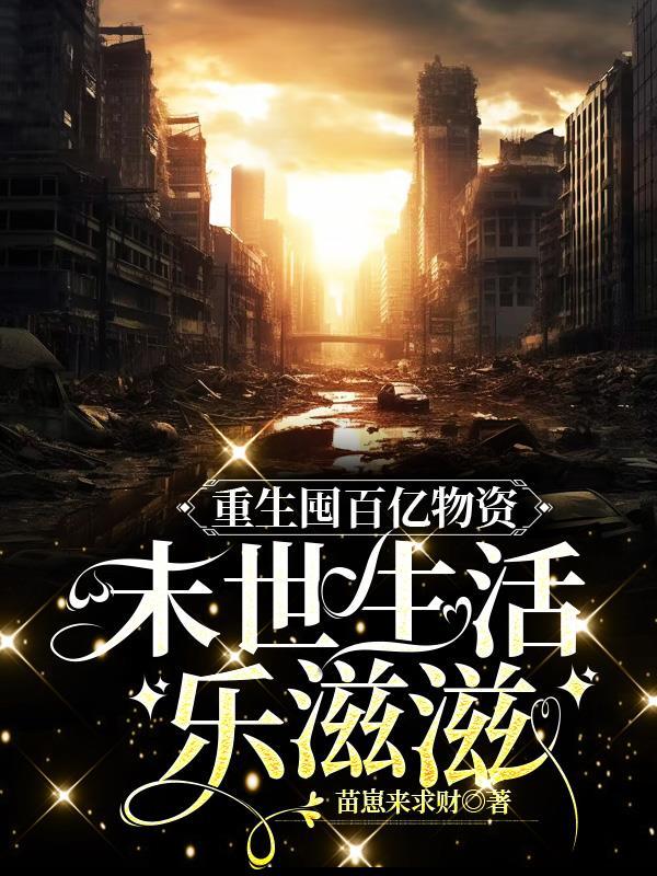 回到古代发现工业的