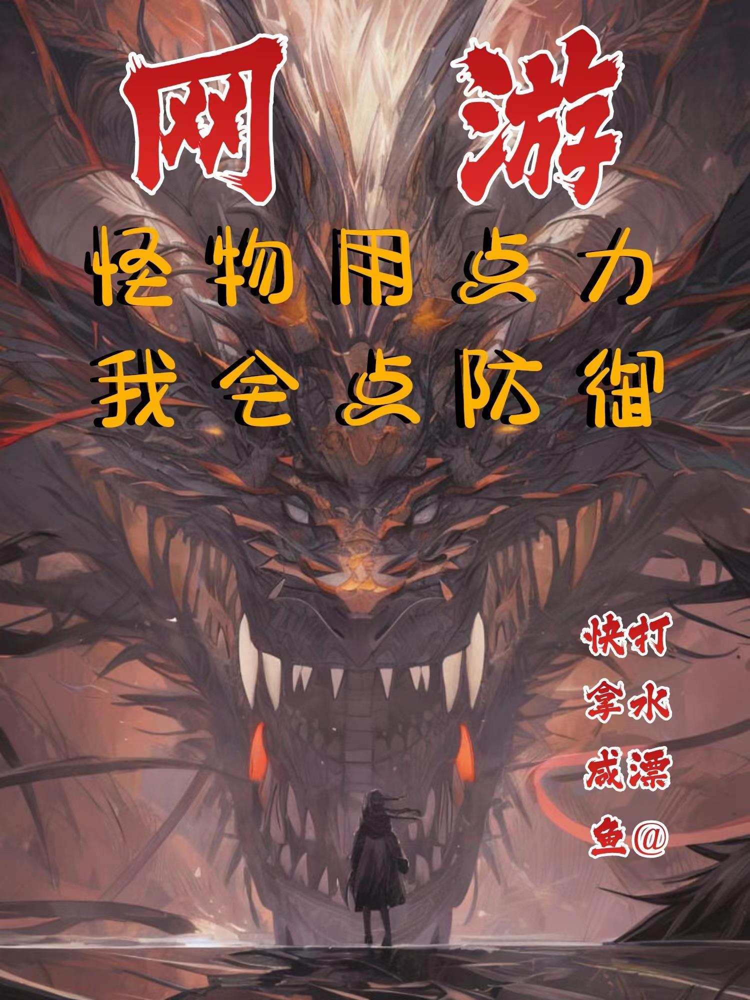 老朱心态崩了在线观看