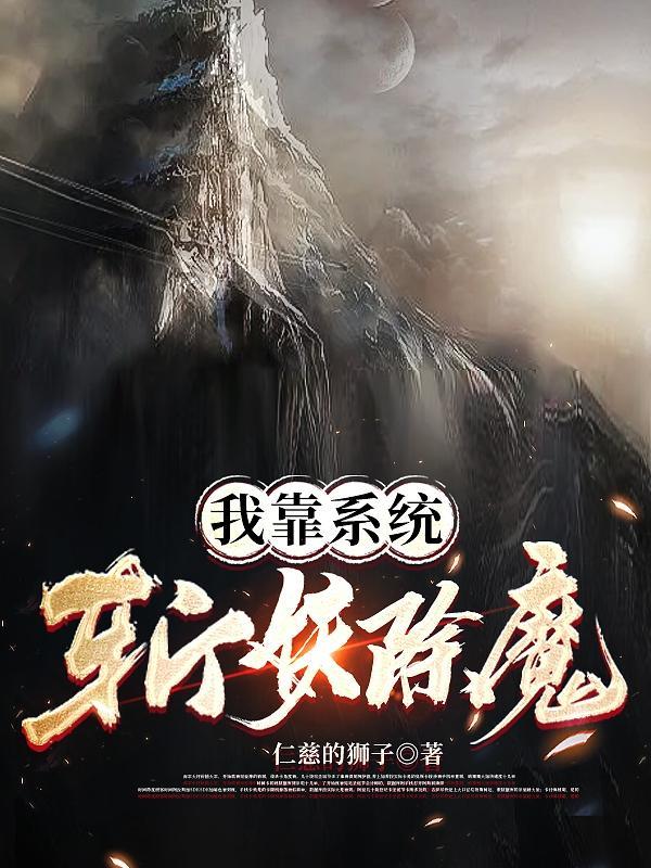 蚀骨危情总裁的天价罪妻全文免费