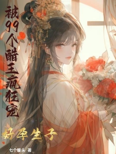 明月别枝惊鹊清风半夜鸣蝉是互文吗