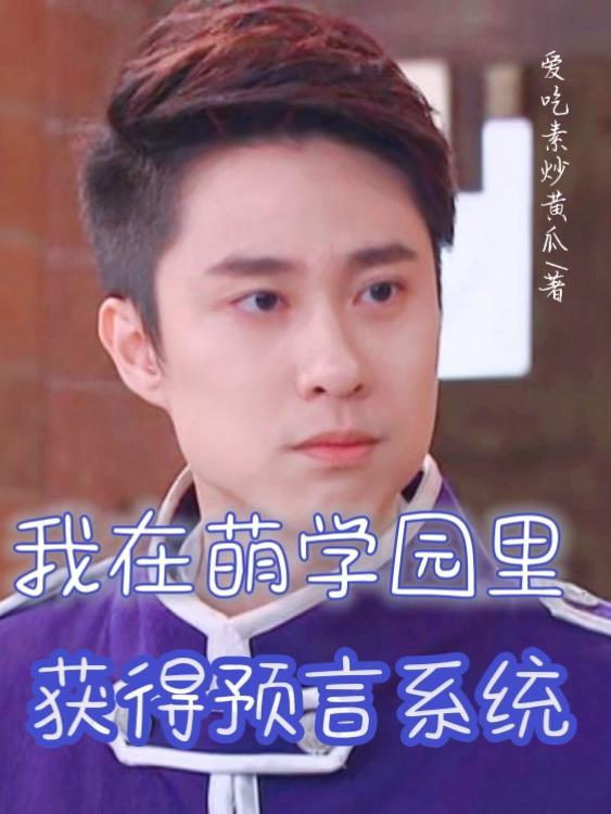 我只是一只狸花猫