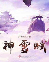 王妃每天都想和离临近深渊