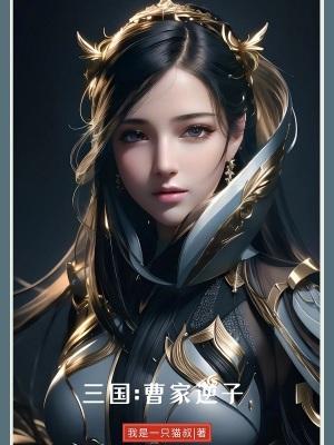 从情满四合院开始穿越飞卢