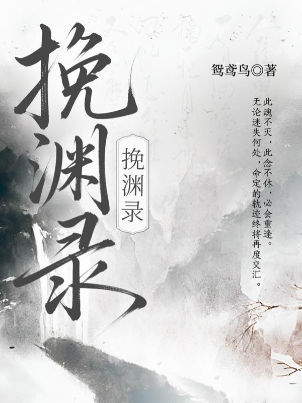 开局战杀神萧战