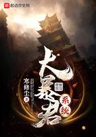 都市最强兵王罗辰