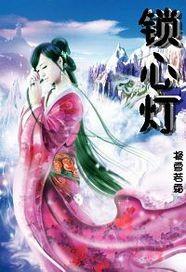 夫人免费全文阅读