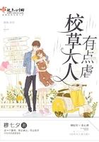 凤逆天下免费阅读