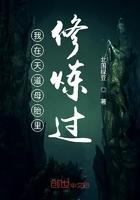 五年后她带着缩小版