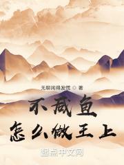 仙门弃妇绝不认输免费阅读