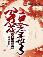 糙汉全文免费阅读